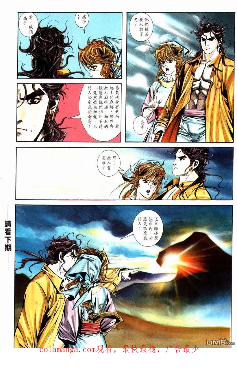 第30页