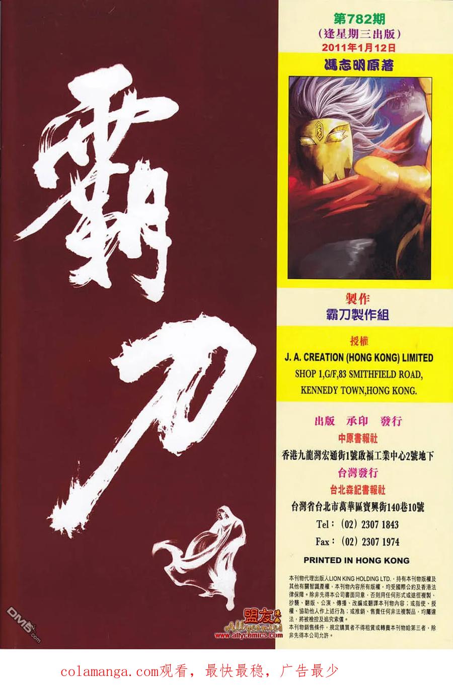 第30页