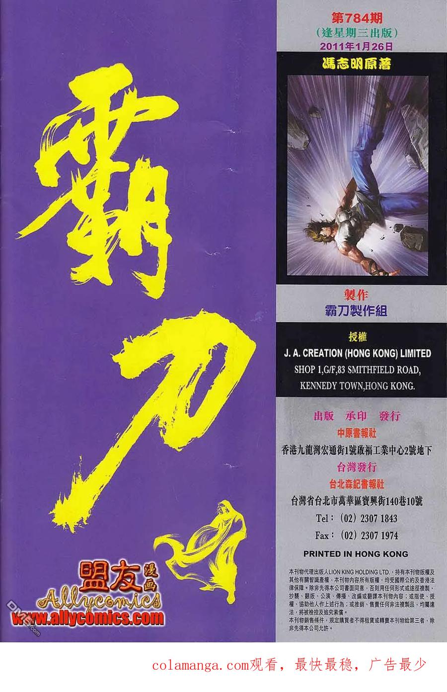 第32页