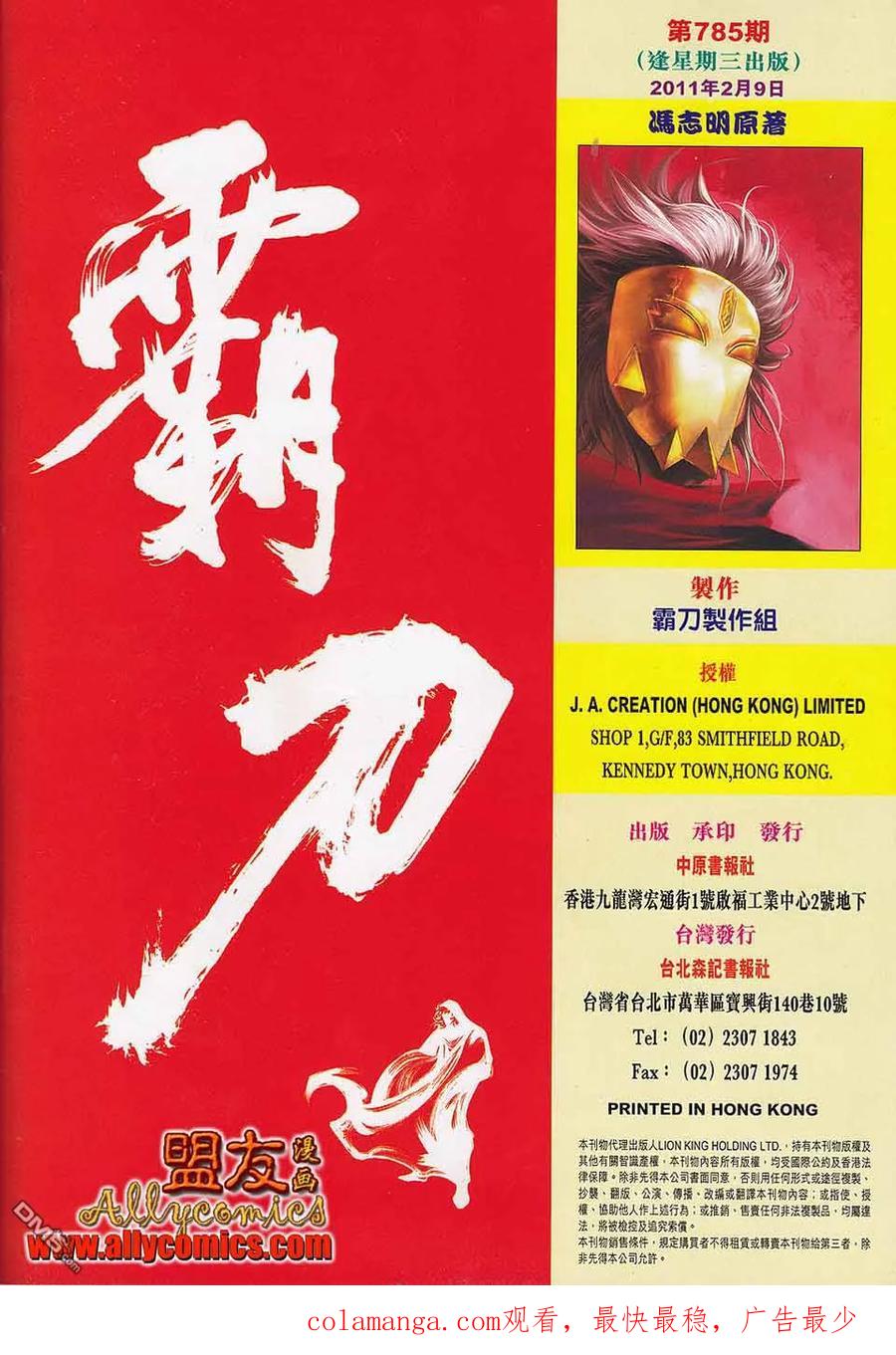 第30页