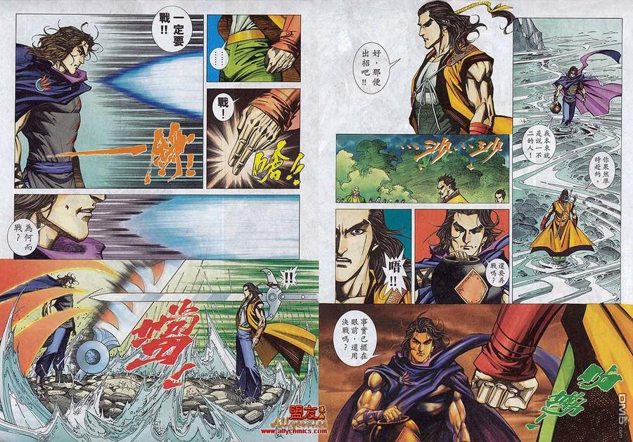 第28页