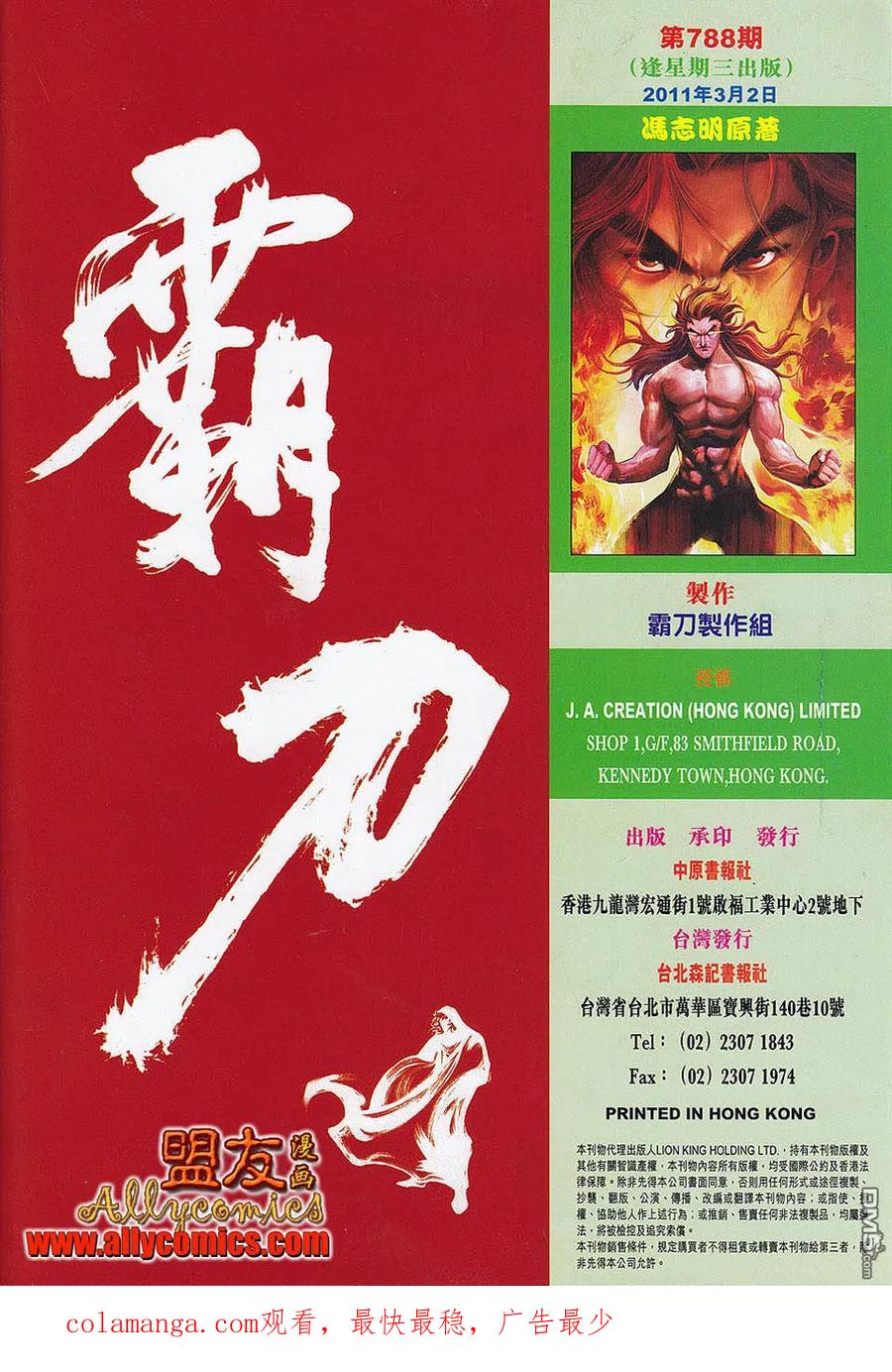 第30页