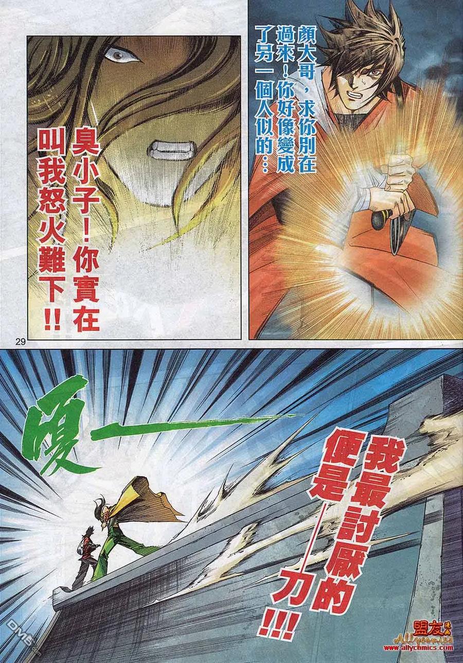 第26页