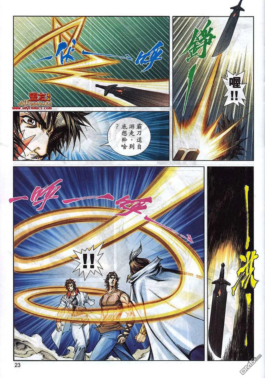 第20页