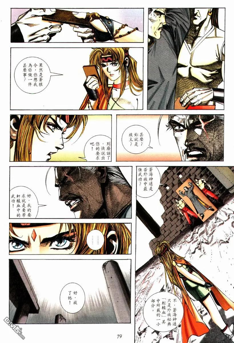 第18页
