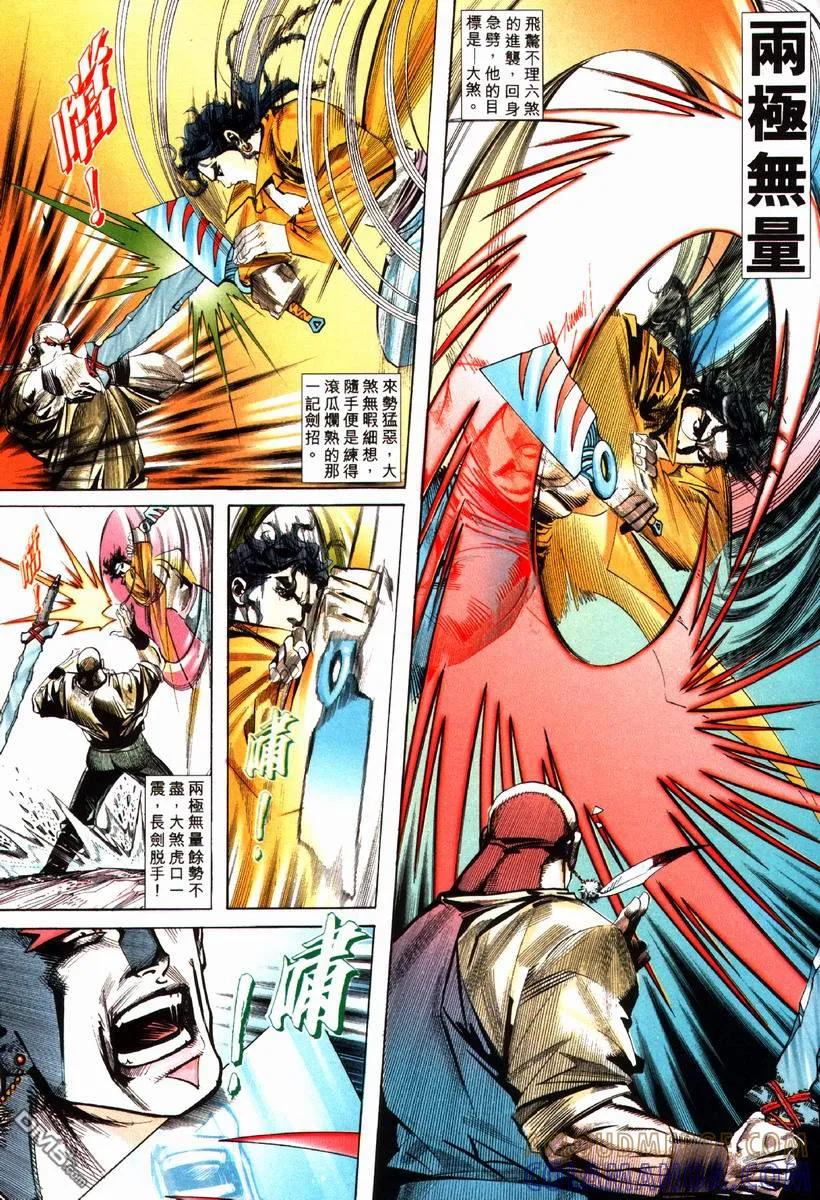 第29页