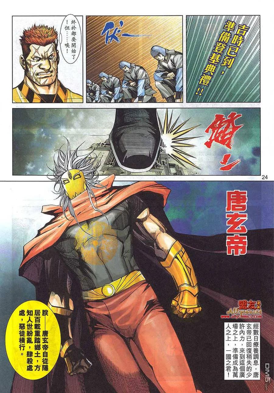 第22页