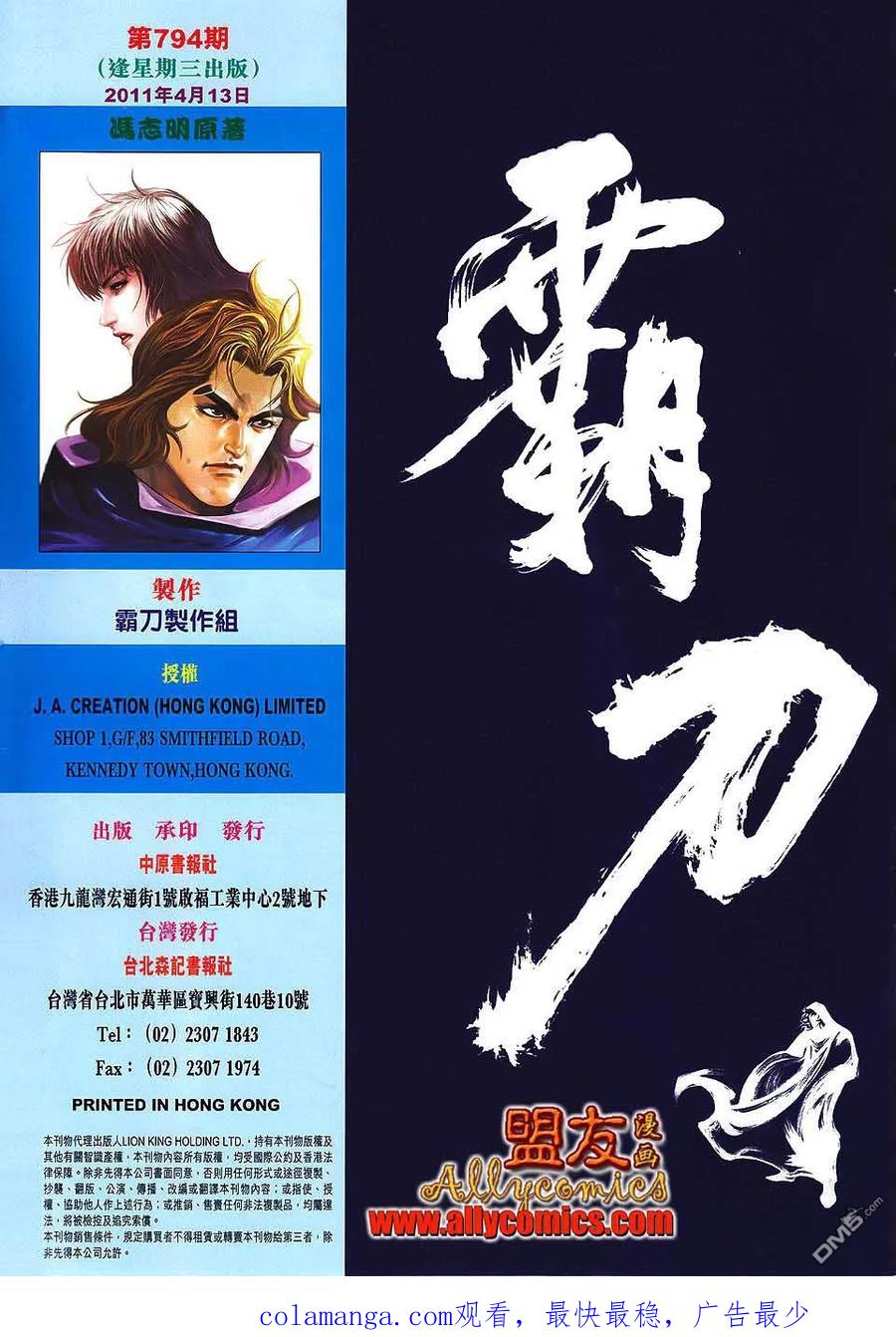 第32页