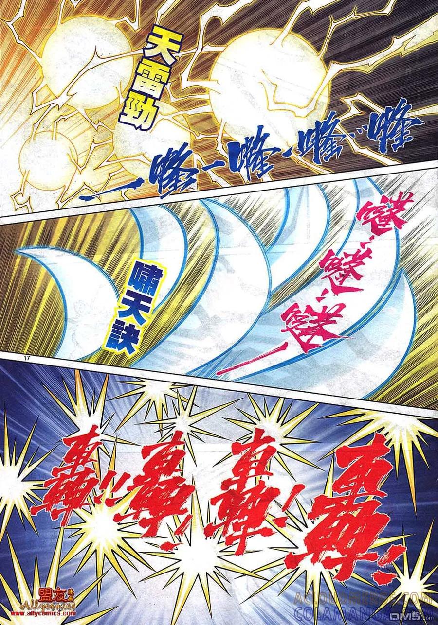 第15页