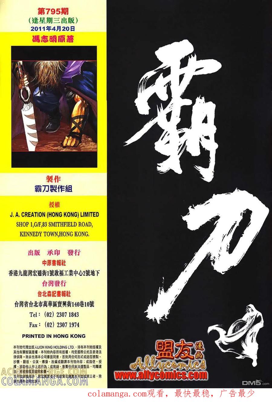 第31页