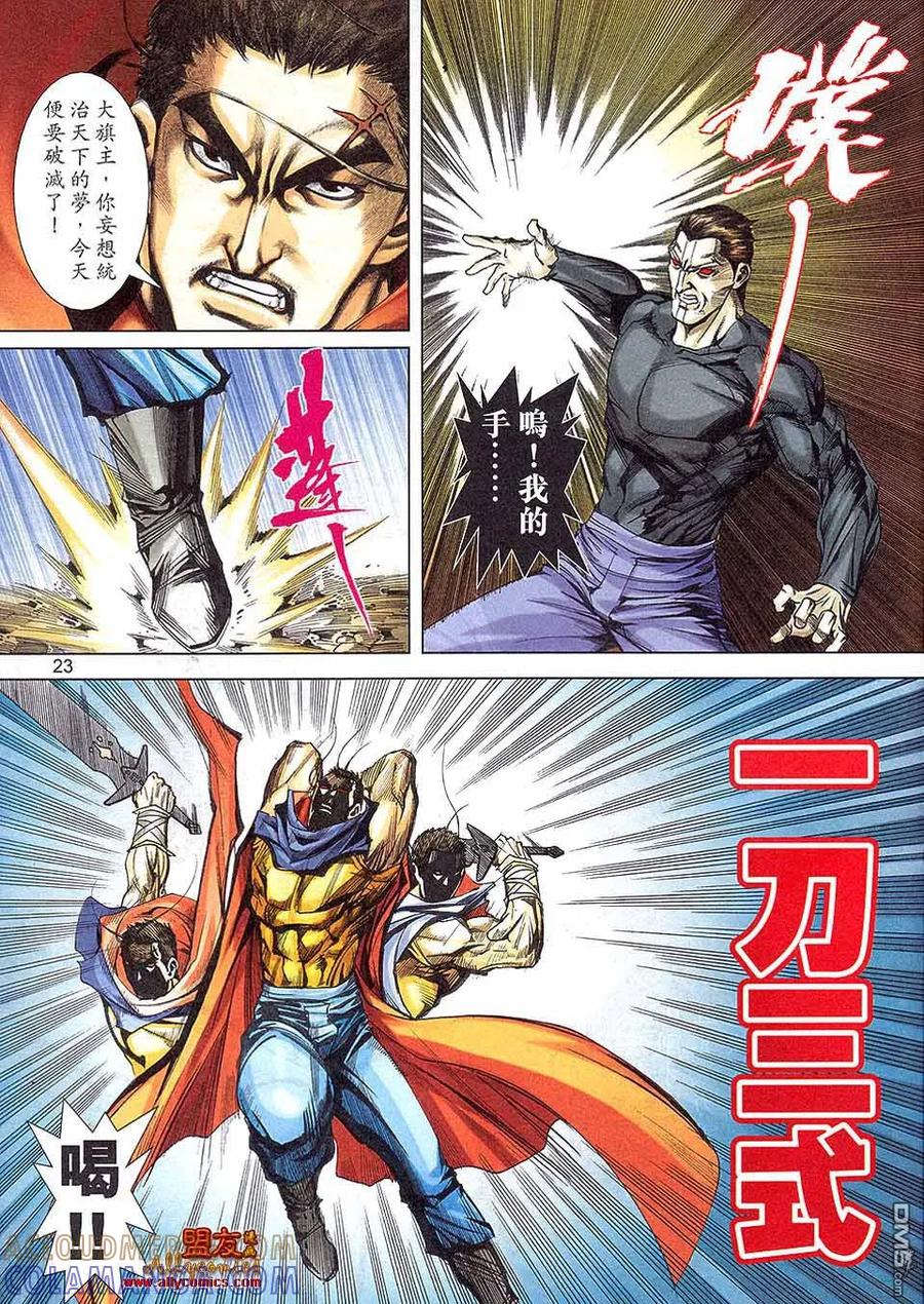 第21页