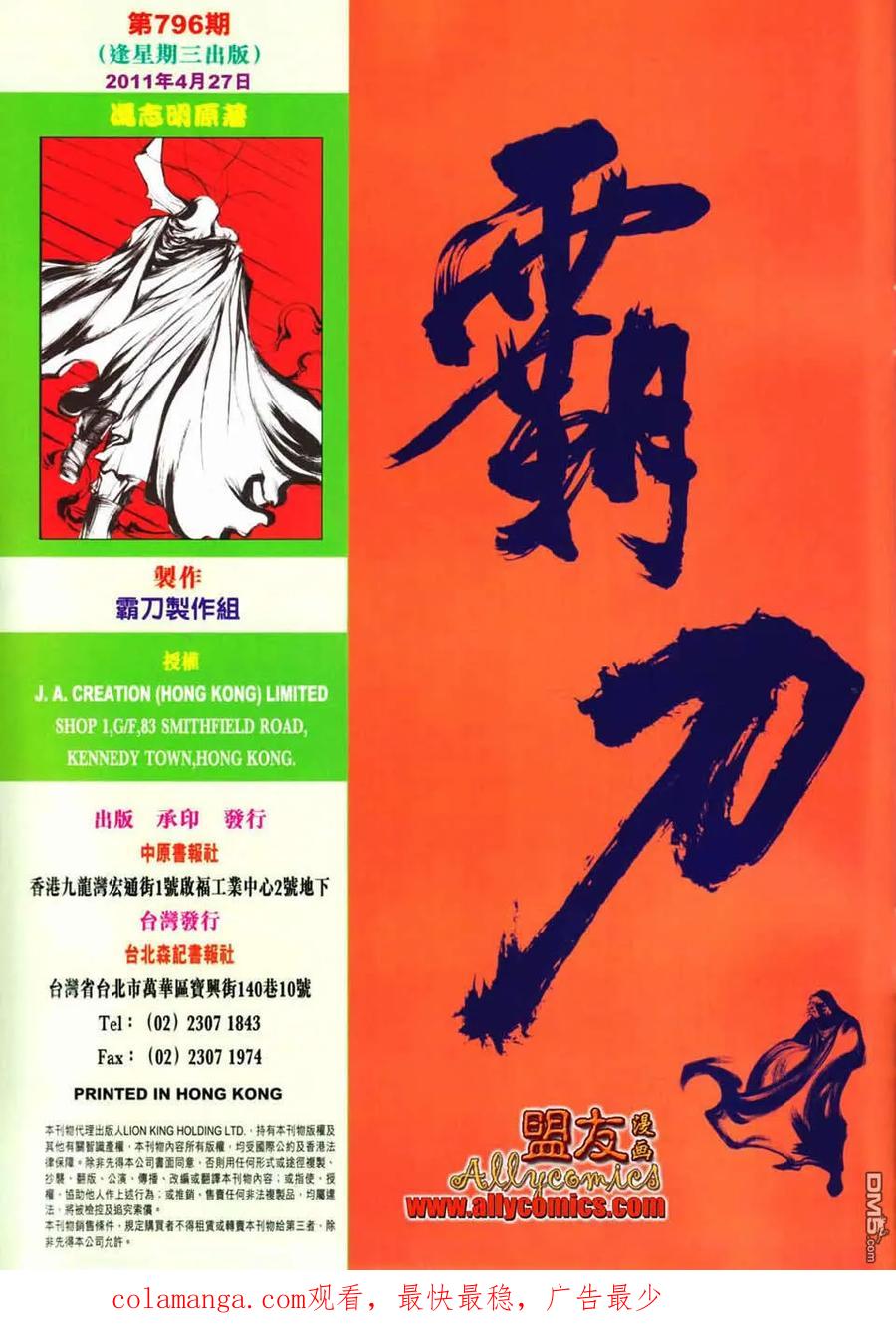 第30页