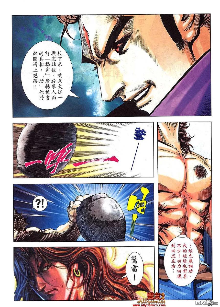 第18页