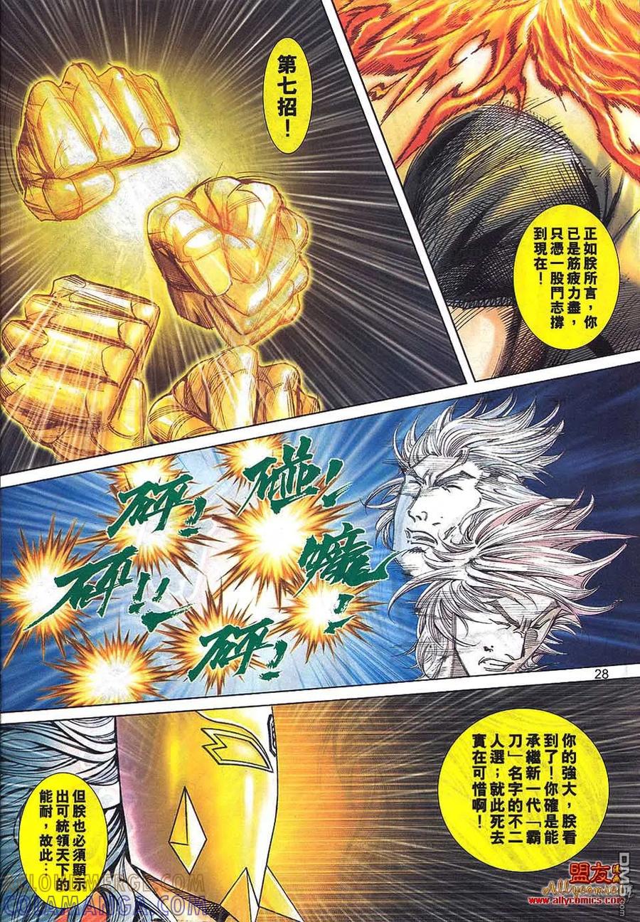 第27页