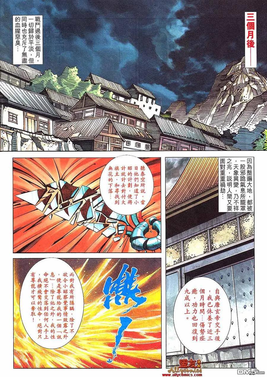 第26页