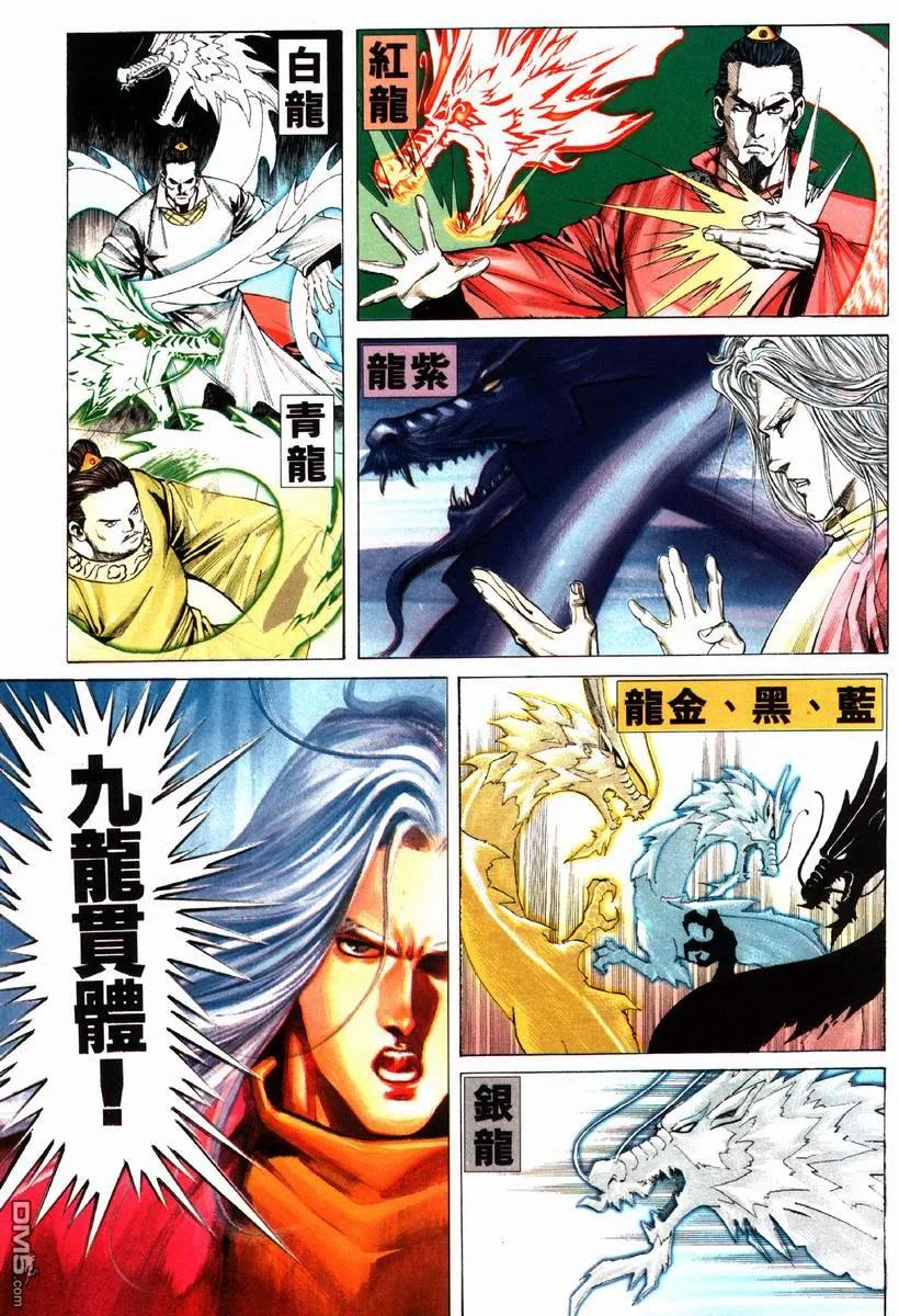 第26页