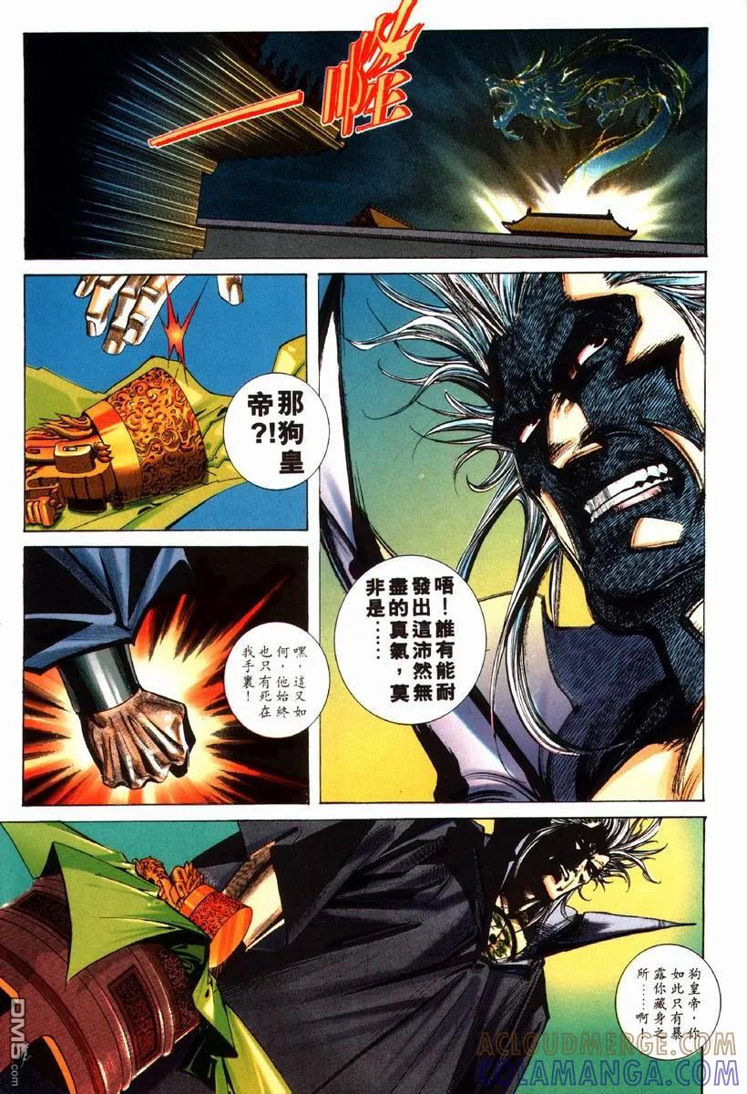 第29页