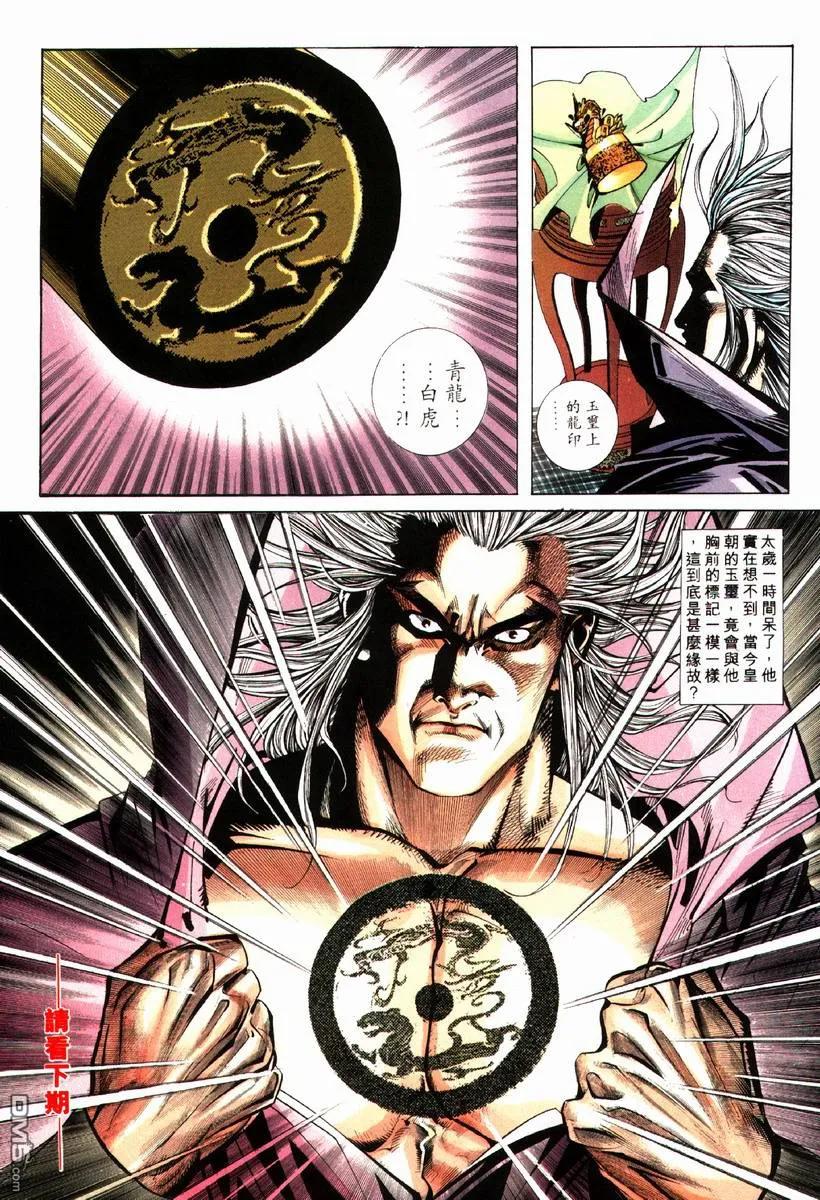 第30页