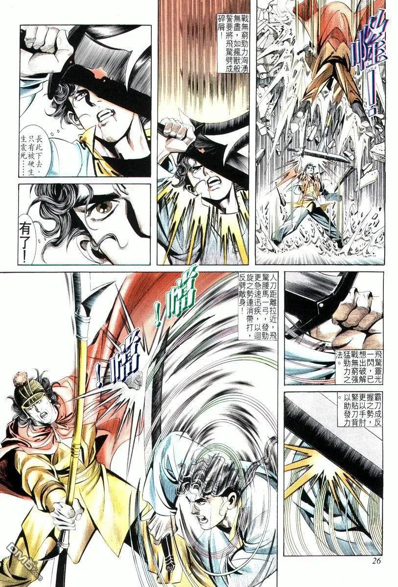 第26页