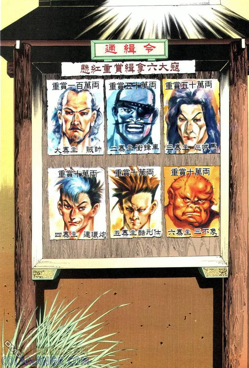 第33页