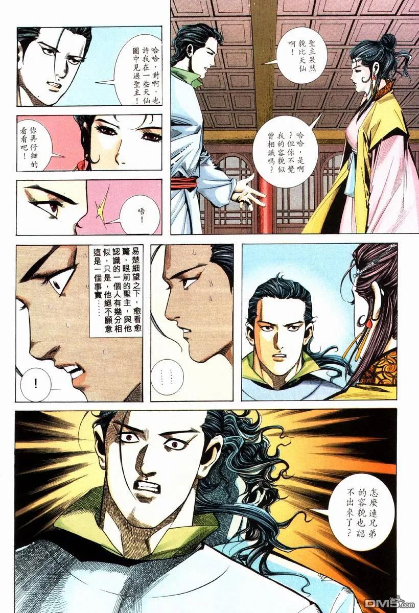 第24页