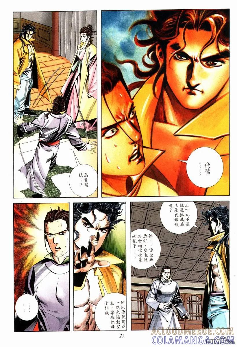 第25页