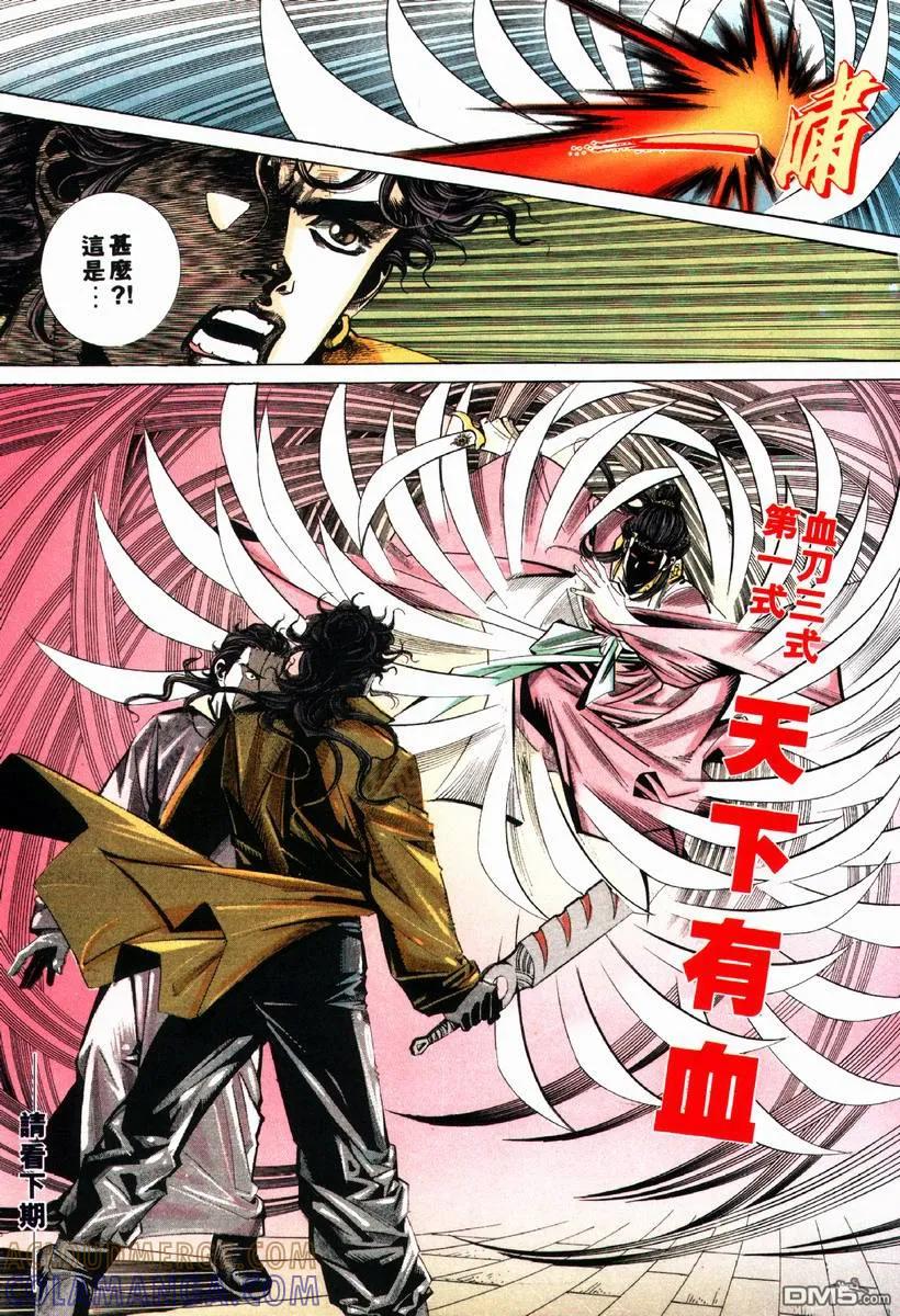 第31页