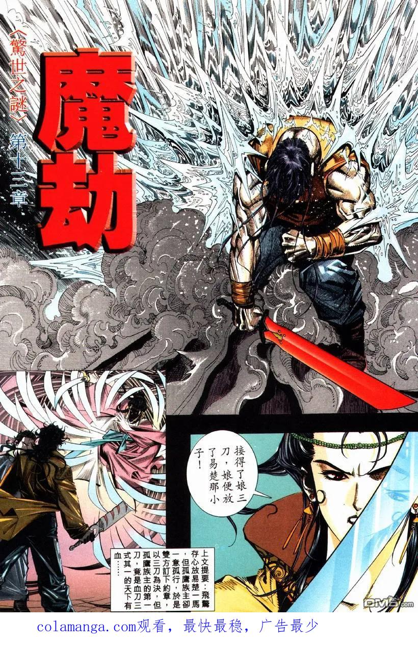 第32页