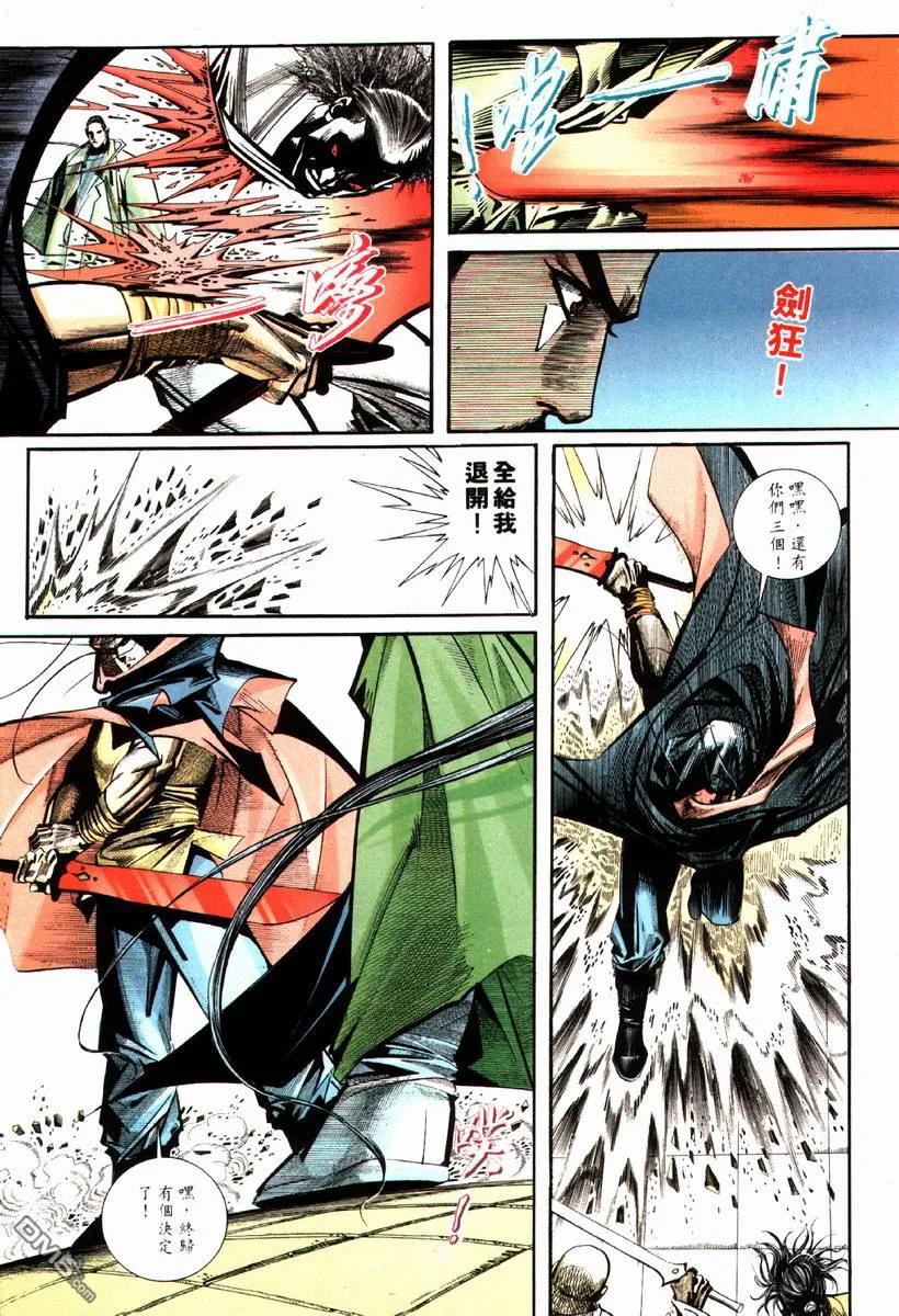 第22页