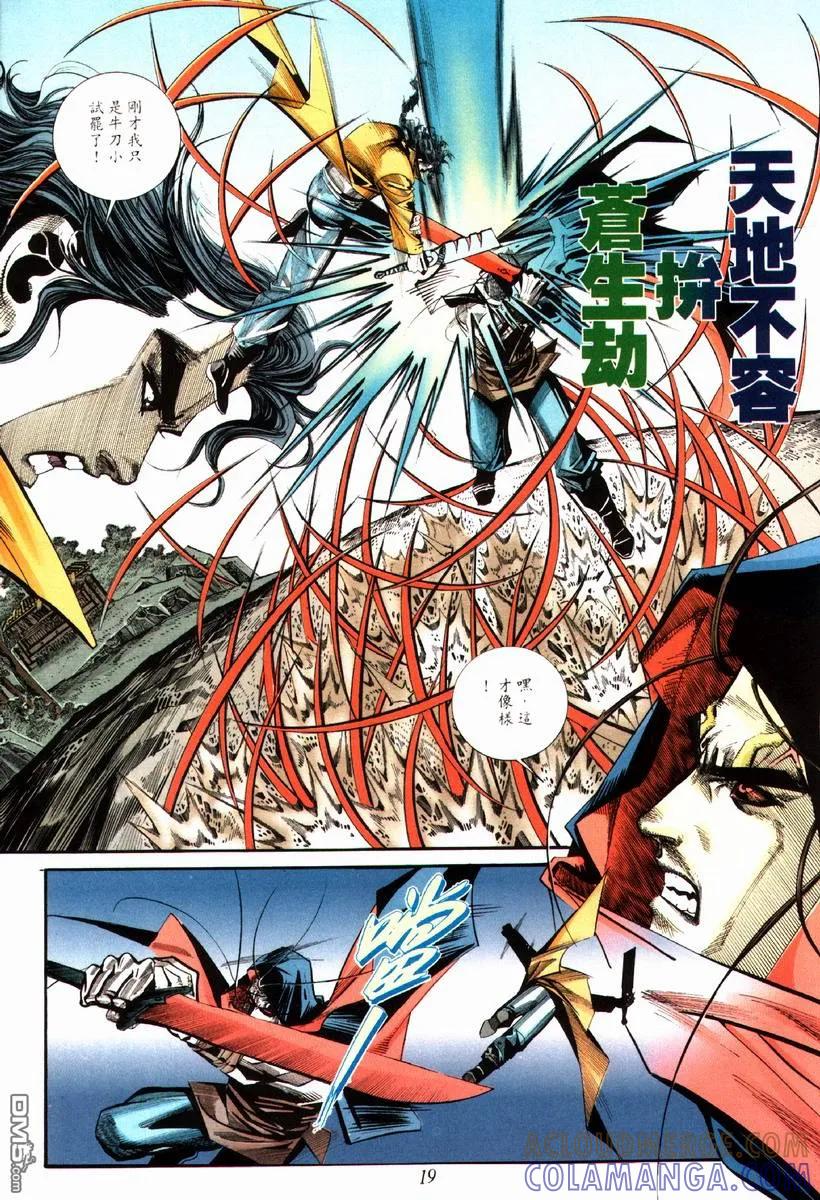 第19页