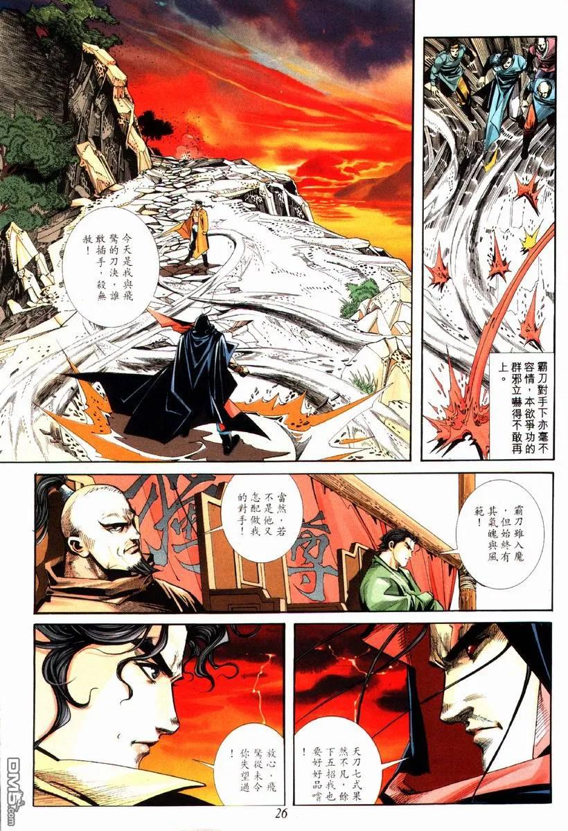 第26页