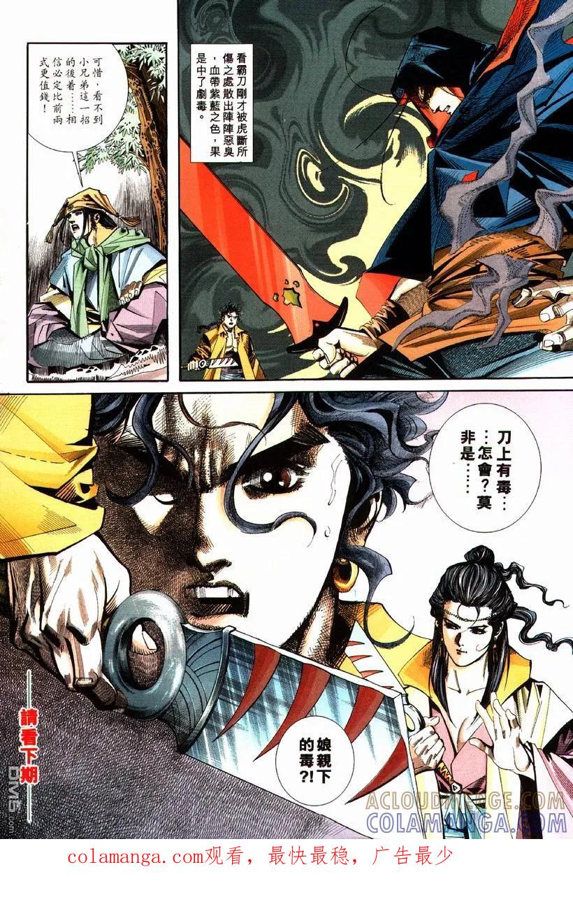 第31页
