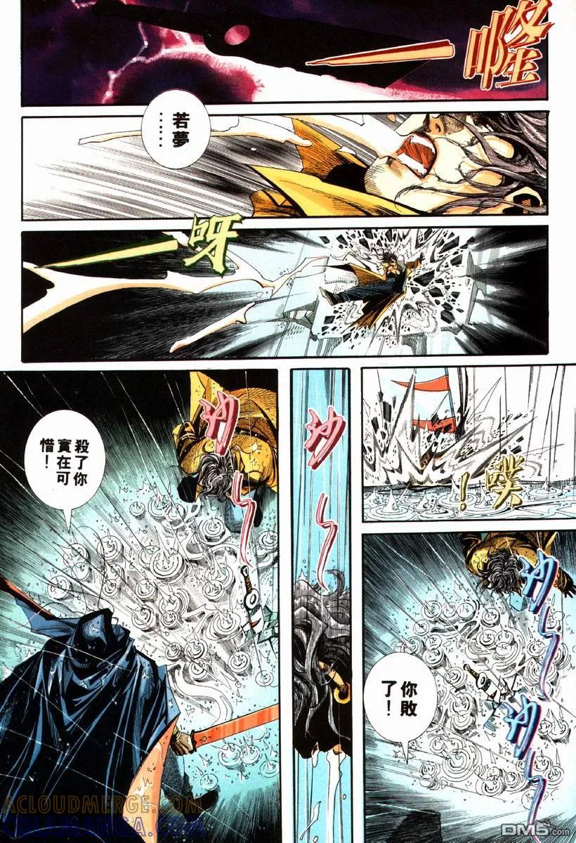 第29页