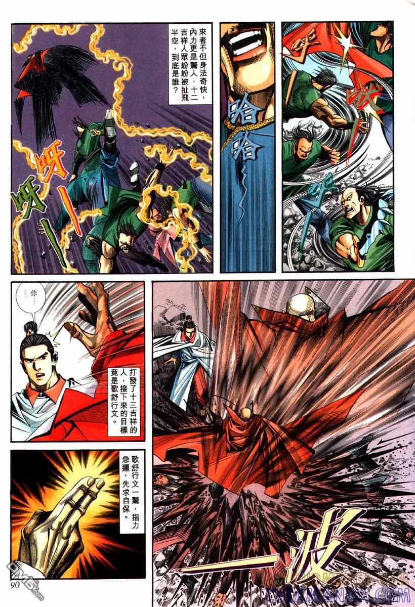 第29页