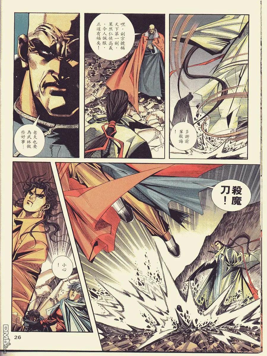 第26页