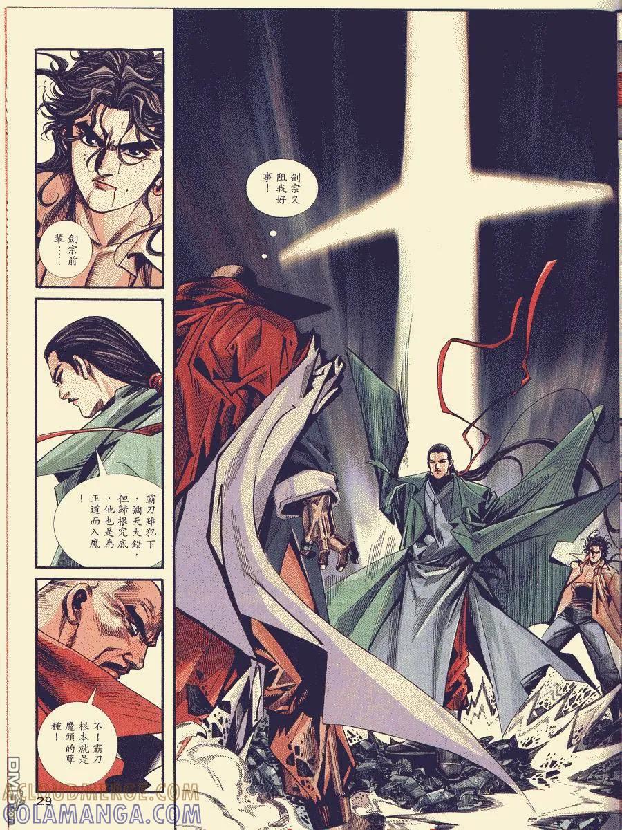 第29页