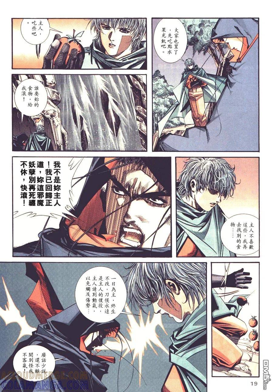 第19页