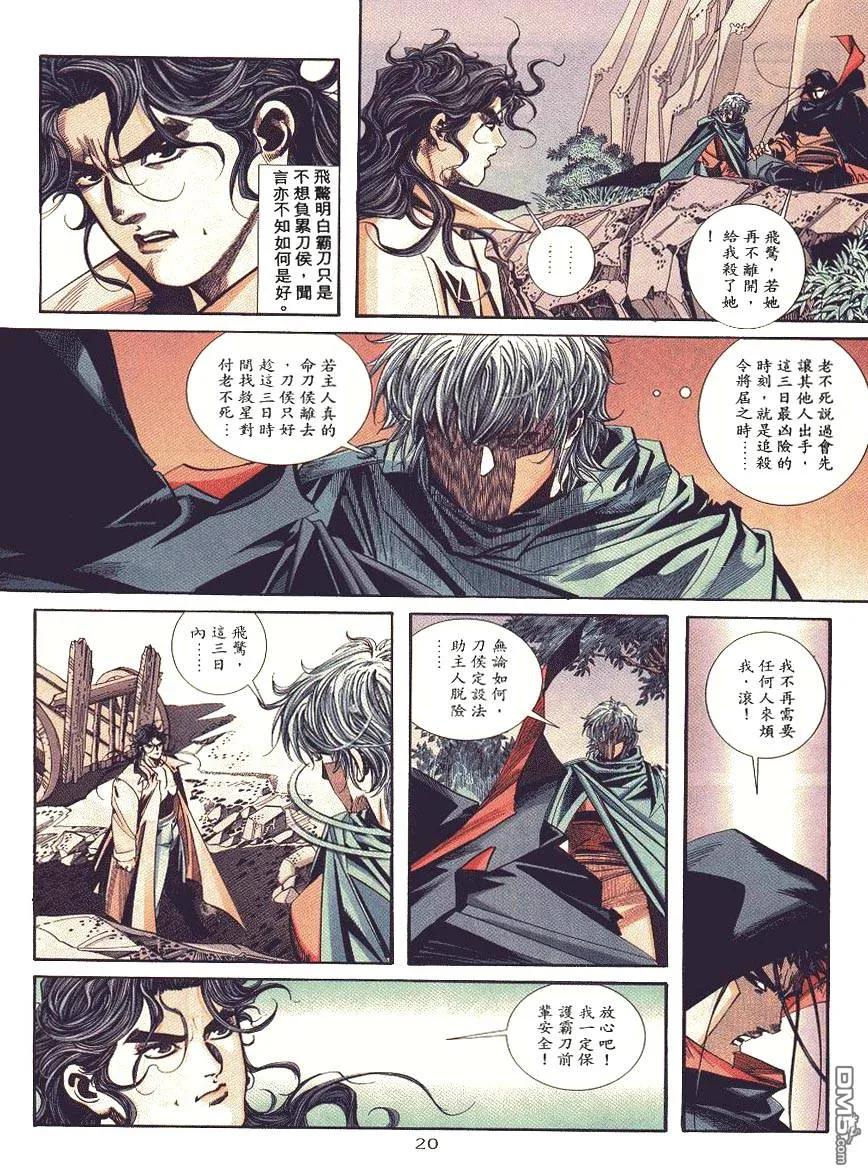 第20页