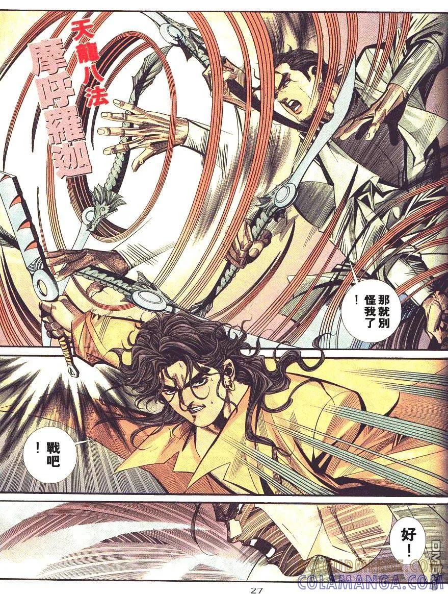 第27页