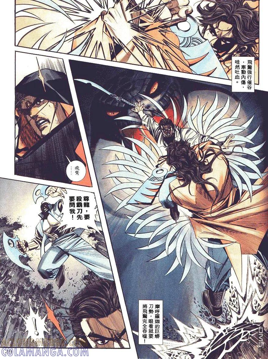 第29页