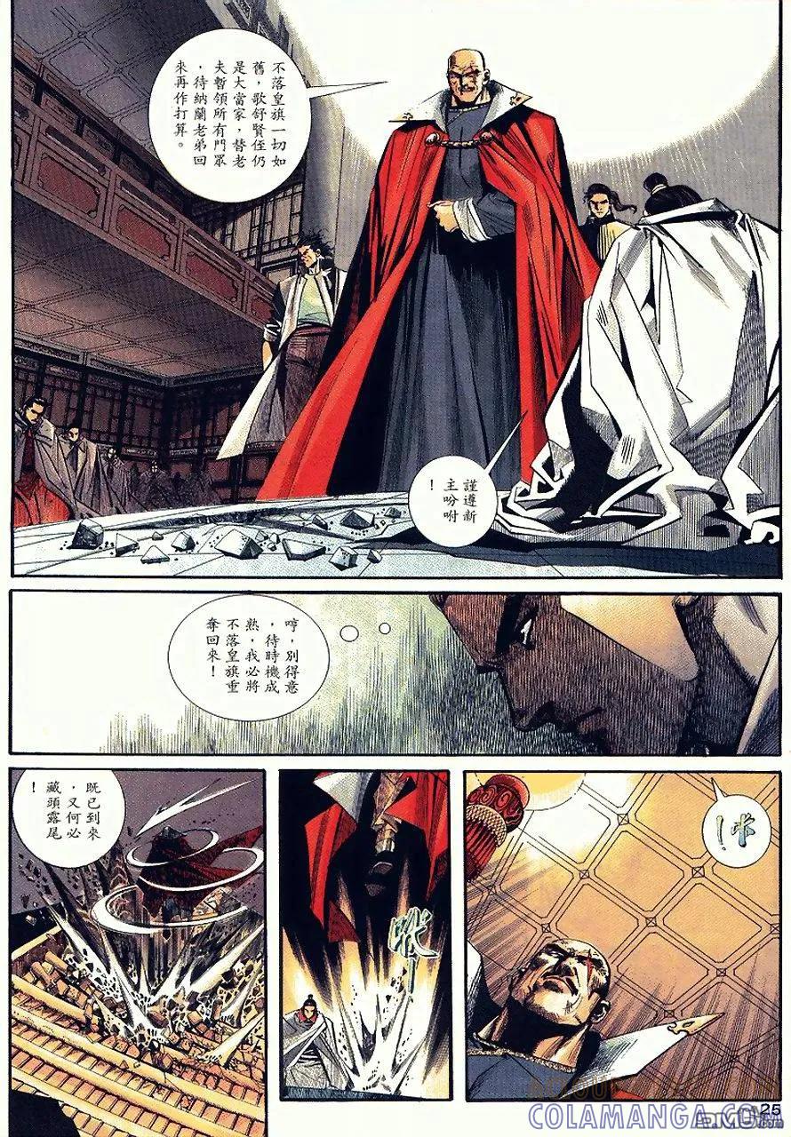 第25页