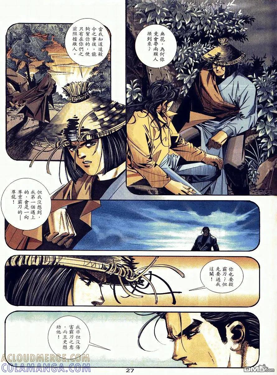 第27页