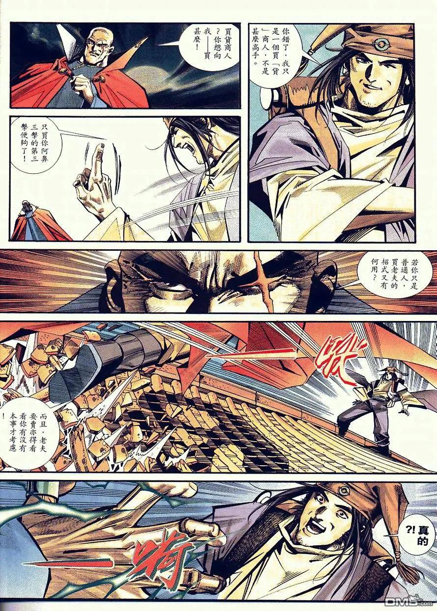 第30页