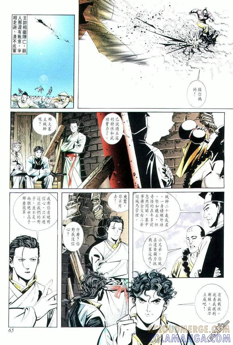 第31页