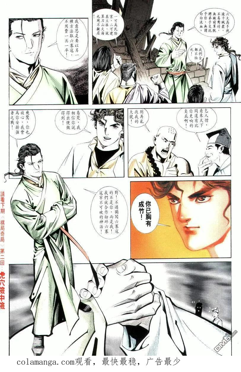 第32页