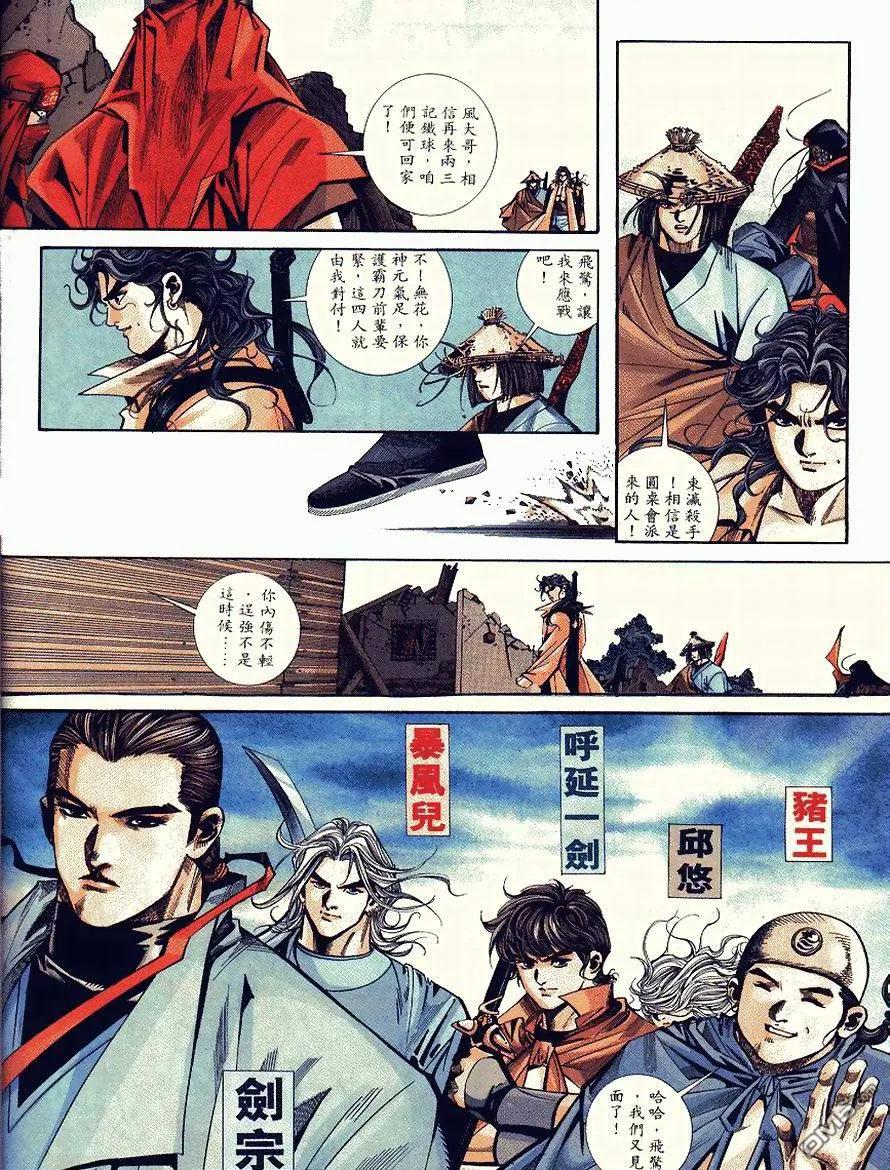 第24页
