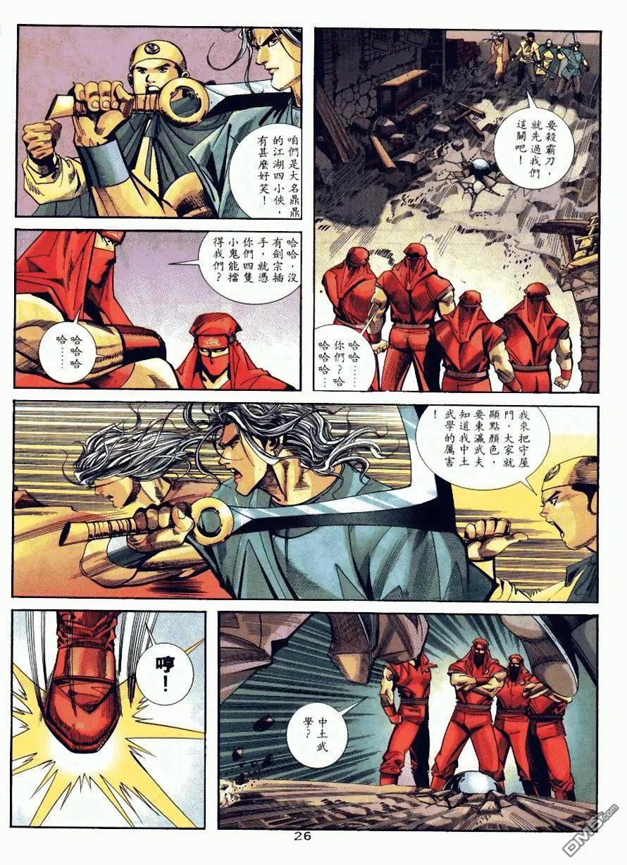 第26页