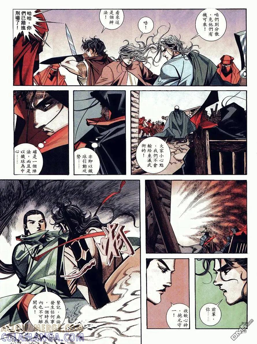 第29页