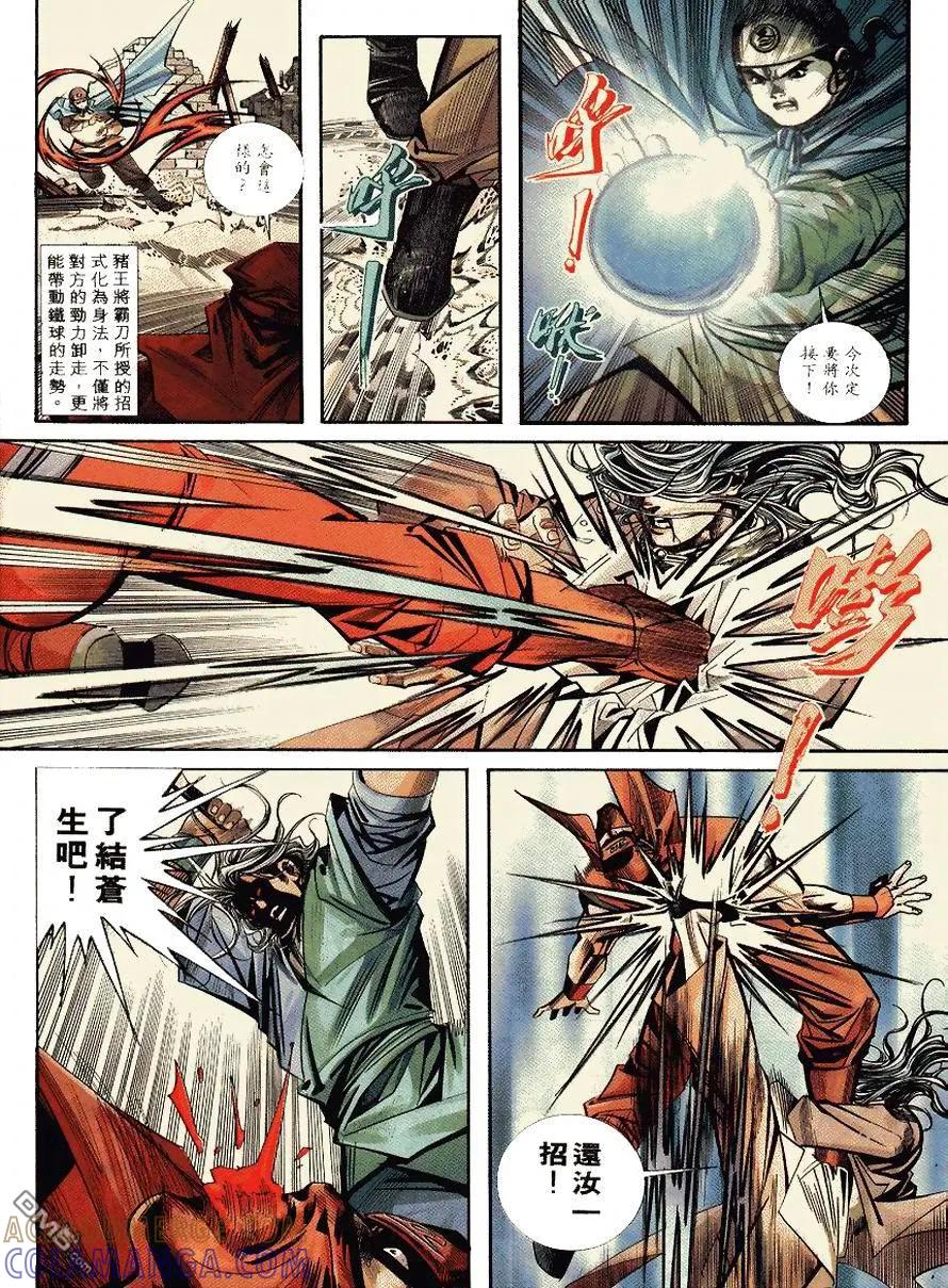 第25页