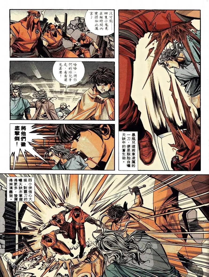 第26页